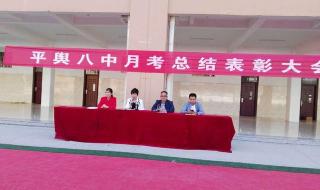 志当存高远 志当存高远