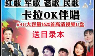 藏歌大全mp3 藏歌大全mp3